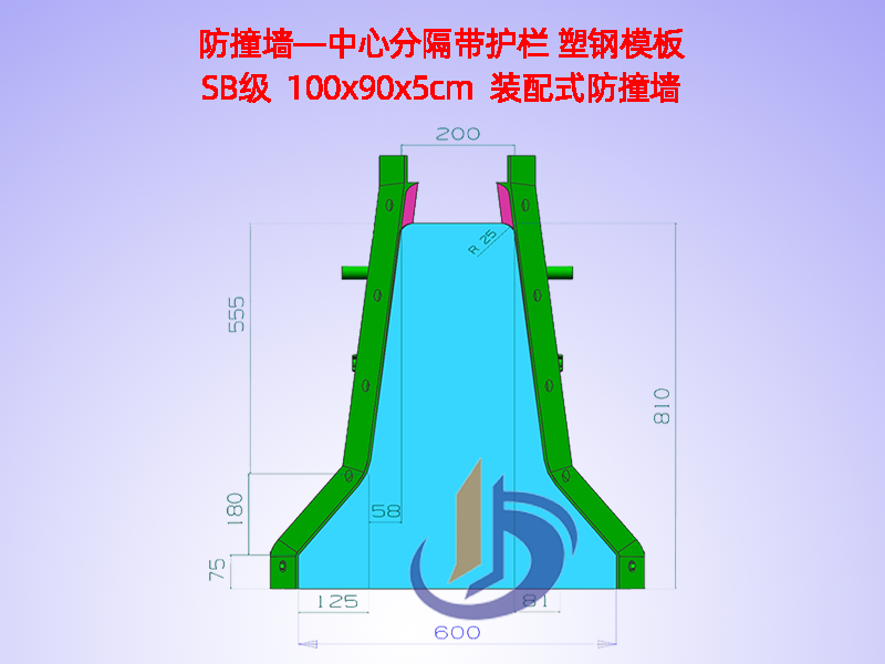 中心隔离带模板、中分带H81cm