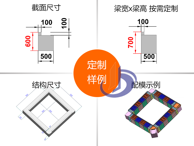 菱形网格护坡施工方案